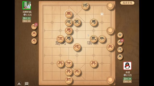 _前期对手双炮马差点绝杀我，后期我让他知道出来混是要还的