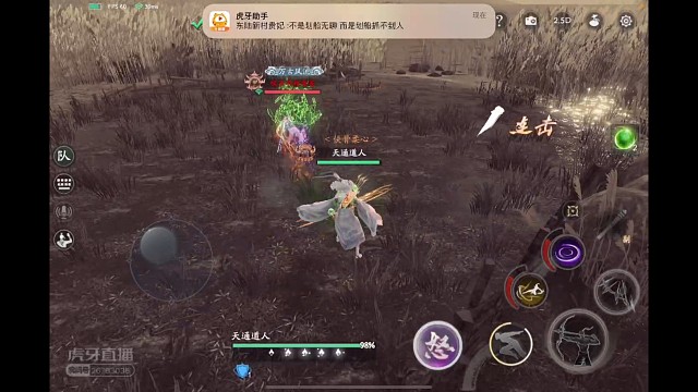 划船抓大招后摇