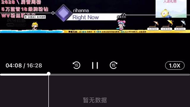 QQ炫舞手游直播回放