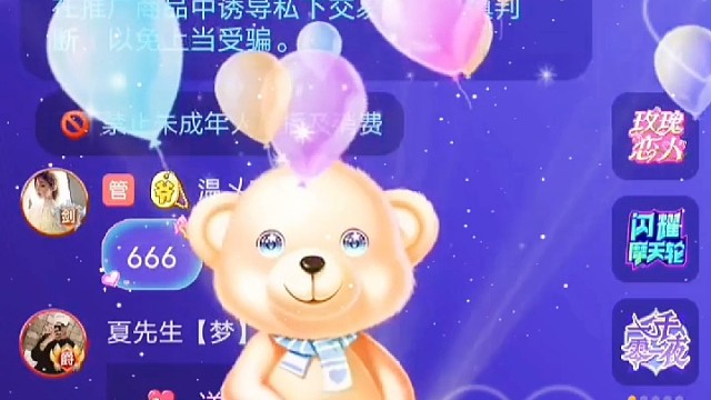 万般不如你（抱抱熊）