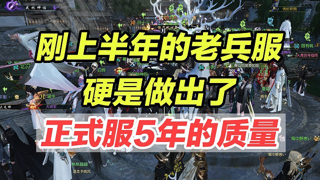 刚上半年的老兵服，硬是做出了正式服5年的质量