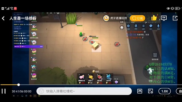 逃跑吧少年幕軒2023728直播歡樂(lè)片段