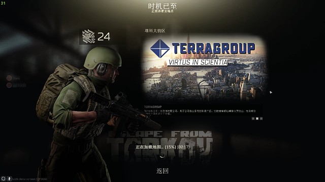 逃离塔科夫萌新是怎么打机哥的？