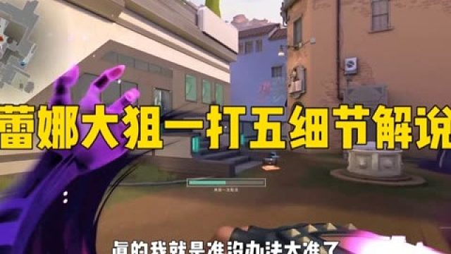 细不细就完了家人们！