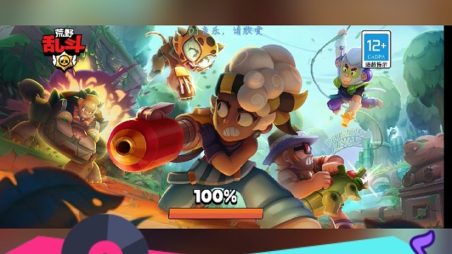 荒野乱斗打个双击真无语