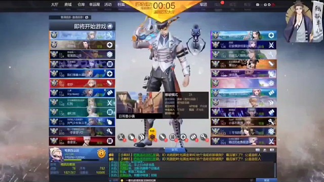 刀刀榴榴的奇妙缘分（1）