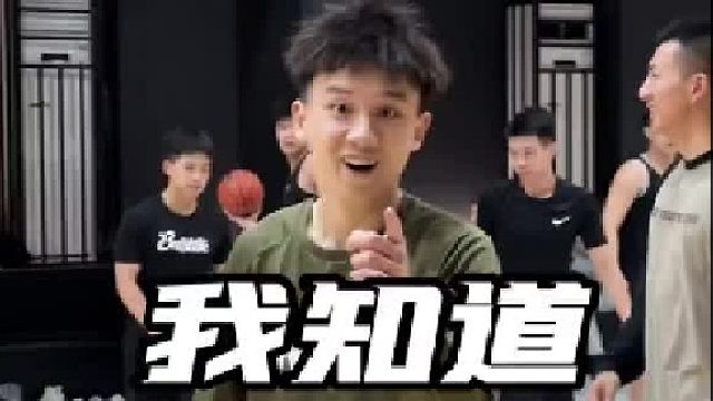 我知道，可我还是中意低位背身