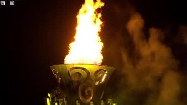 独家视频丨大运时刻开启！成都大运会主火炬塔点燃