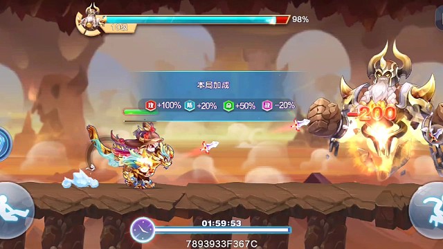 降魔无伤过10级石魔