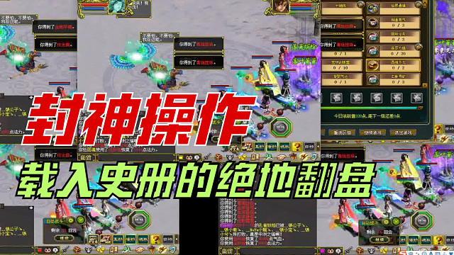 全民宏时代的到来，2023孔雀打进30秒