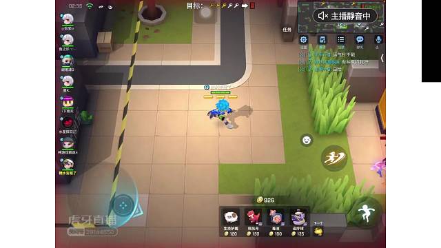 新角色茶气郎—逃少萧炎