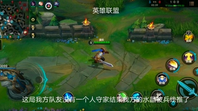 英雄联盟：这局我方队友没有一个人守家结果我方的水晶被兵线推了