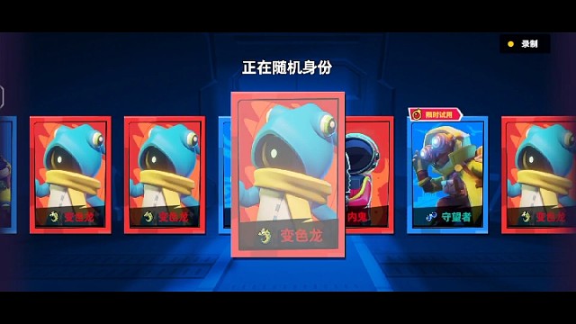 完了，中立整活被搞亖