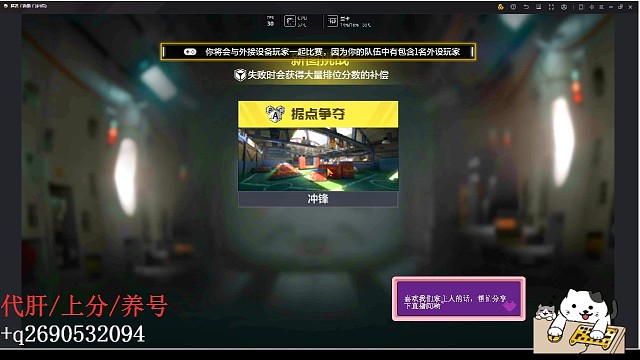 模拟器核弹全局录制