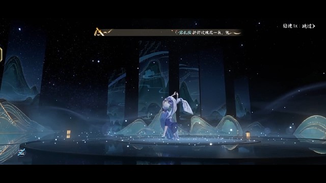 逆水寒手游花魁