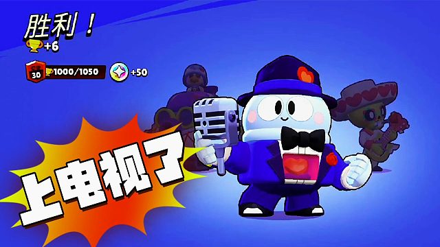 荒野乱斗：上了电视的1000杯渡劫局！