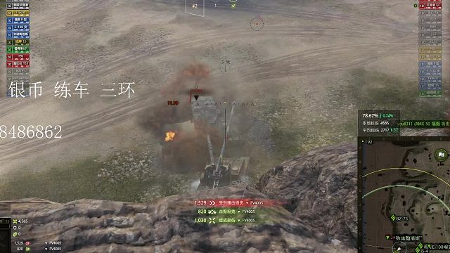 从天而降的掌法听过没