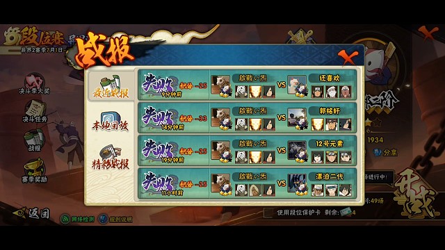 啊啊啊受不了了，差一点上影，结果直接白玩