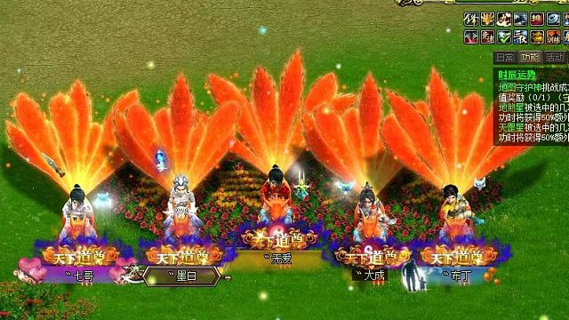 天下道尊