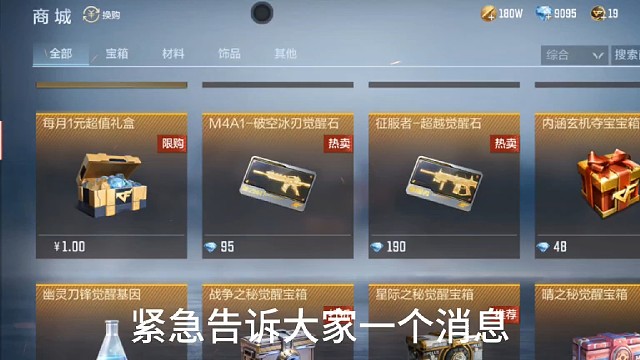 微氪0碎皮就想拿下仲达的进来