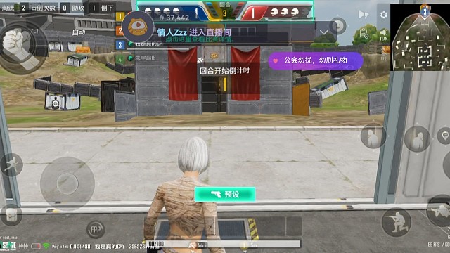 未來(lái)之役