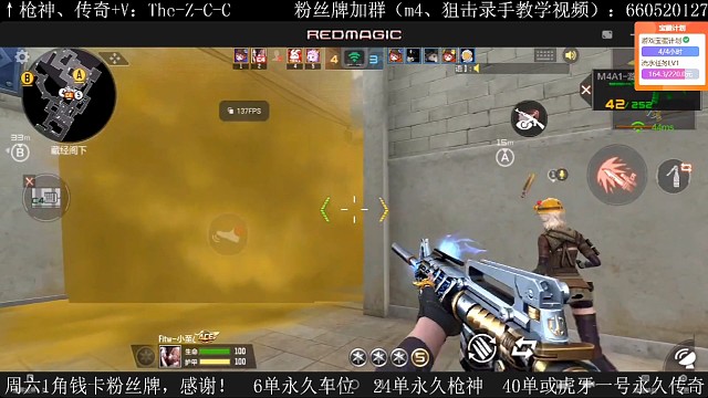 赛季初传奇晋级赛单子，无敌关键残局！