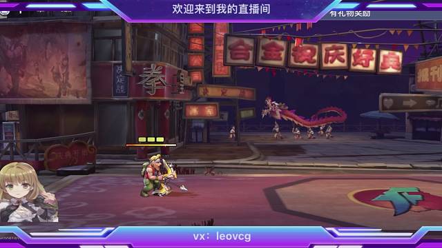 一步之差拒之国十