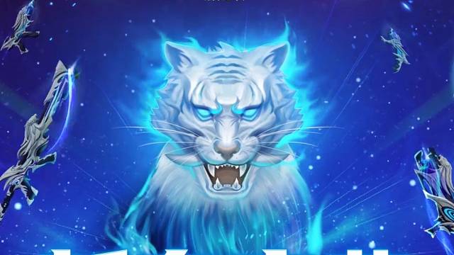 枪神纪《天使混剪》之《添财奶妈少年》合集