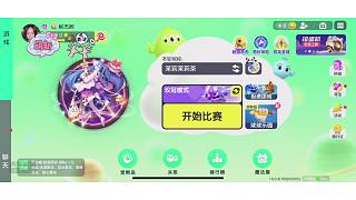 標(biāo)題：球球強(qiáng)一批