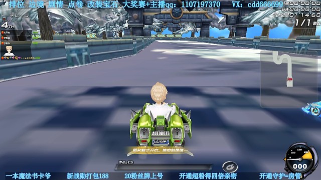 远古神车通天晓