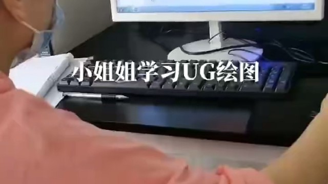 东莞清溪镇那里有教教ug的学校