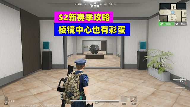 超凡先锋：棱镜中心即将开放，保险柜彩蛋了解下？