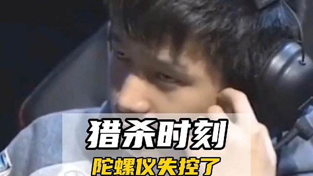 解说：你们用力鞭，我用力编！