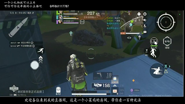 高能英雄之无人机探测