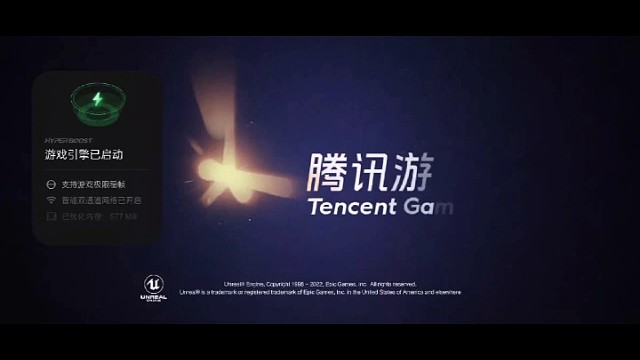 看了一个小就中了