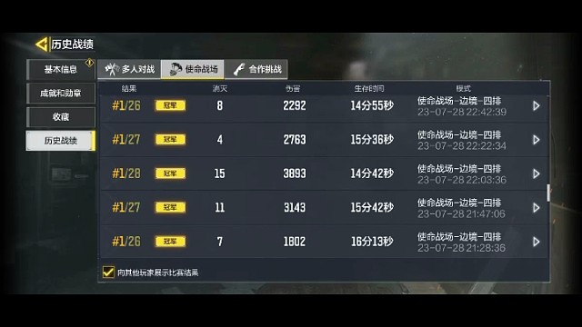 欢迎老板咨询下单，战场什么都接