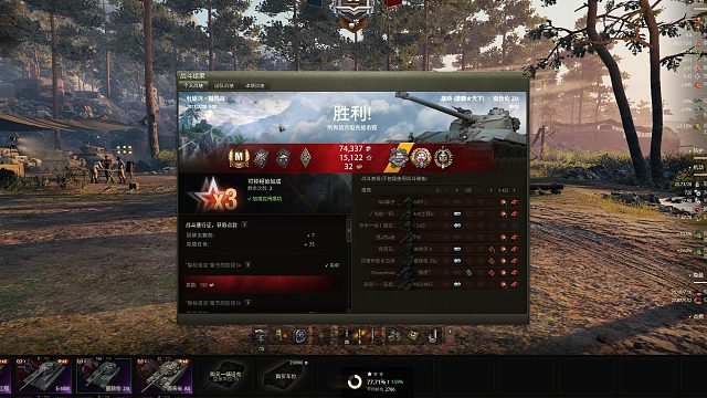 4人头坑爹任务，查狄伦无心7杀特级