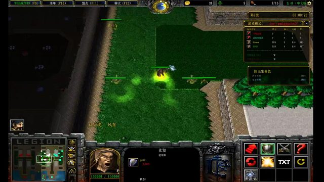 军团战争3.41双路2v2，自己飞龙，队友炼金开局