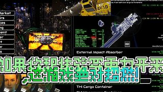 真實到摳腳的太空開采模擬器,我成為了零重力環(huán)境下的礦工老板