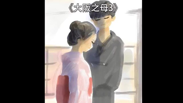 第3集什么样的父亲会将自己年仅8岁亲生女儿卖去茶楼做苦力啊？