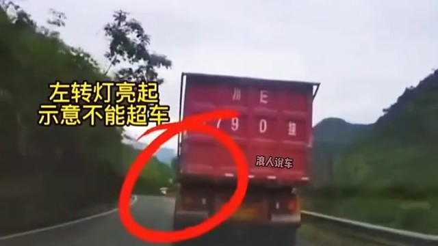 为这样的好司机点赞