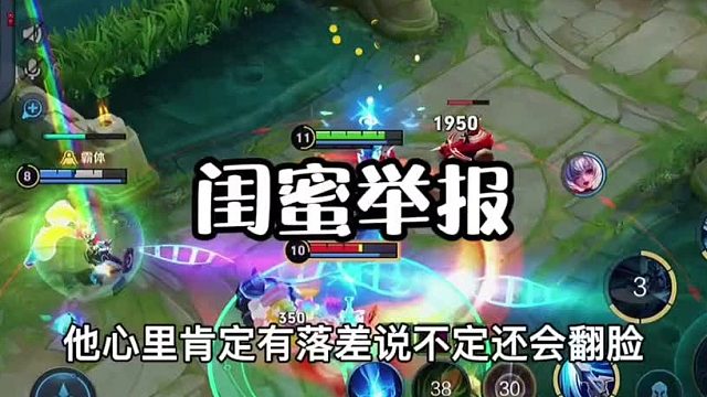 既怕闺蜜过得苦，又怕闺蜜开路虎