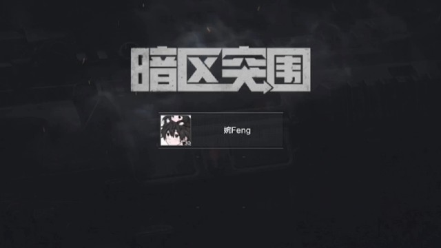 嗨害嗨～来了嗷～