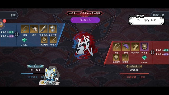 追上了曾经的王