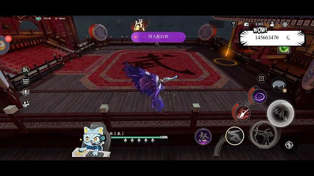 暴力的极致美学