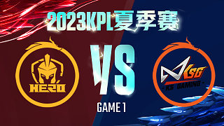 南京Hero vs 苏州KSG-1  KPL夏季赛