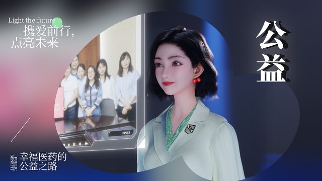 发点公益正能量的视频，希望我们多走一步，就有多一个人得到幸福