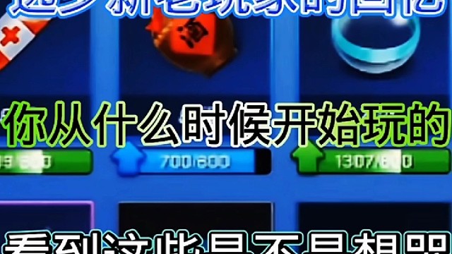 老玩家的回忆，想哭就哭吧＃逃跑吧少年新角色茶气郎＃逃跑吧少年中秋解说