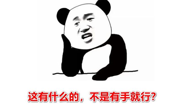 百杀曹洪，有手就行