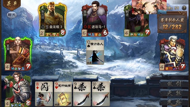 开挂的李自成，伤贪7张牌，6张红桃，牌运逆天，但终究抵不过钞能力